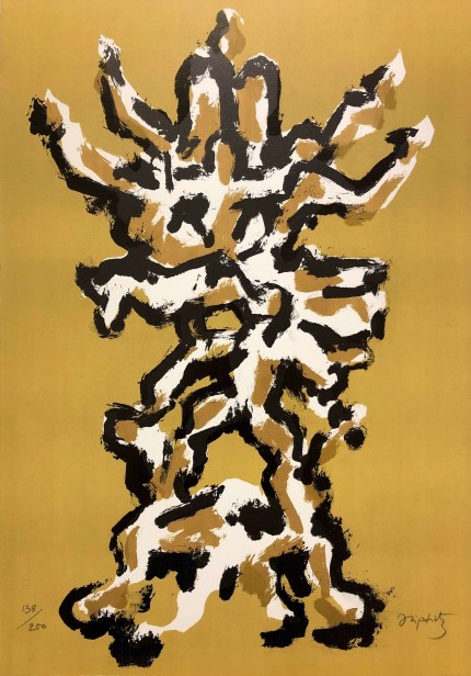 עץ החיים, 1971